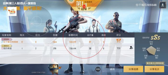 和平精英辅助封号厉害吗（和平精英使用辅助器会封号吗）